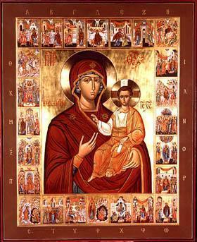 theotokos-akatistos
